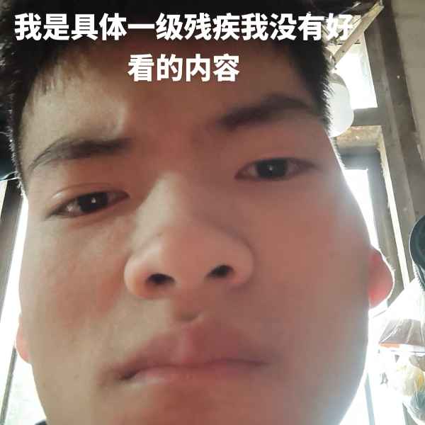 云南34岁单身帅哥真诚找对象-黔西南相亲网