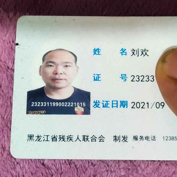 黑龙江34岁单身帅哥真诚找对象-黔西南相亲网