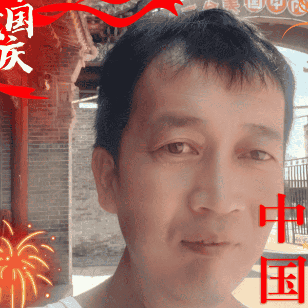 山西39岁单身帅哥真诚找对象-黔西南征婚相亲网