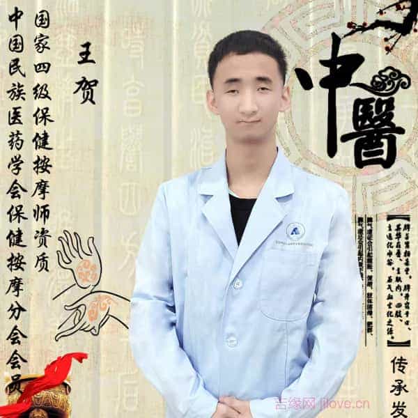 黔西南征婚相亲网