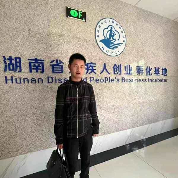 36岁岁湖南单身帅哥 - 黔西南吉缘网