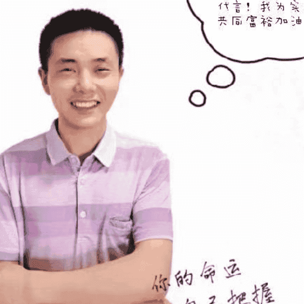 37岁岁湖南单身帅哥 - 黔西南吉缘网