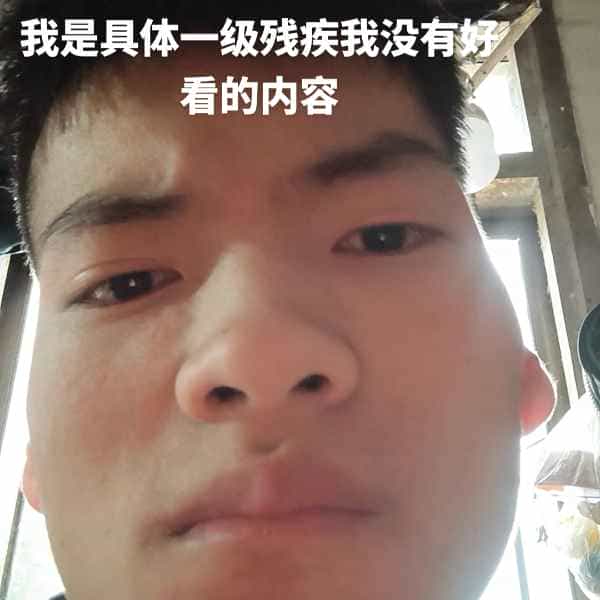 35岁岁云南单身帅哥 - 黔西南吉缘网