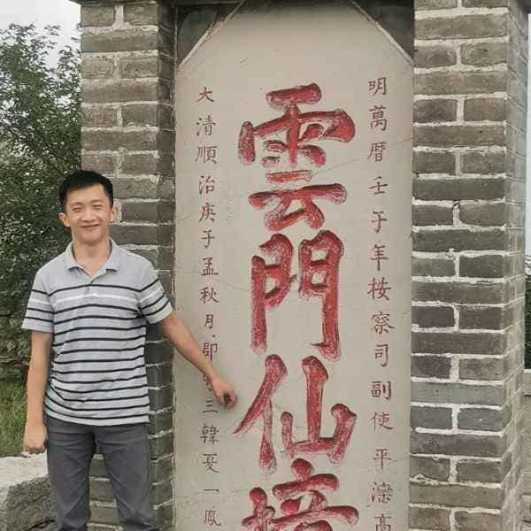 34岁岁山东单身帅哥 - 黔西南吉缘网