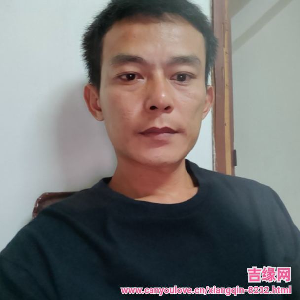 38岁岁广东单身帅哥 - 黔西南吉缘网