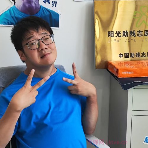 35岁岁浙江单身帅哥 - 黔西南吉缘网