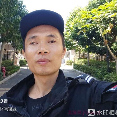 35岁岁广东单身帅哥 - 黔西南吉缘网