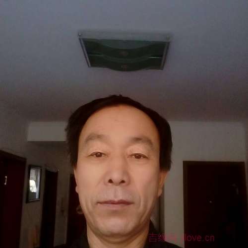 63岁岁内蒙古单身帅哥 - 黔西南吉缘网
